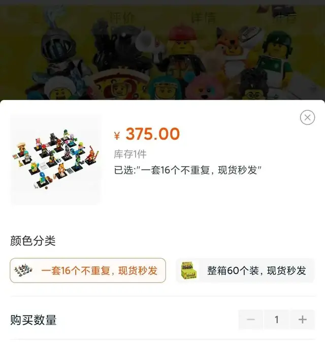 39.9的抽抽乐人仔如今竟要3万天价