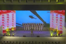 军歌嘹亮！第71集团军钢铁劲旅唱响“看我的”图片