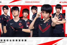 FPX惨遭“四皇”除名？作为S9冠军的他们怎么了？有三点足以说明图片