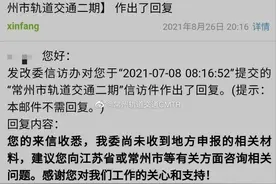 常州地铁5号线爆出新动作，花园站周边将迎大规模拆迁图片