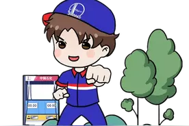 "四位一体"的加油站正式C位出道？图片