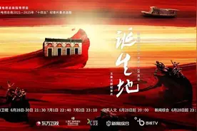 一周行业快报｜《诞生地》研讨会在京举行；《119请回答》重磅定档图片