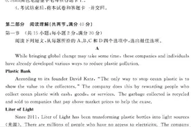 2020高考模拟考试~~英语试卷图片