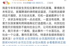 货拉拉跳车事件司机妻子发声：丈夫已被羁押5个月，家庭陷入崩溃，不要冤枉一个好人图片