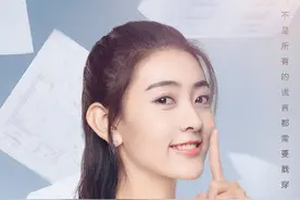 《不说谎恋人》正式定档，梁洁演绎机智小助理，男主高冷傲娇图片