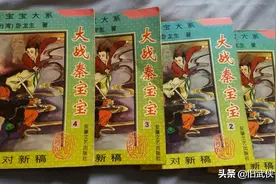 《秦宝宝》系列武侠小说，让人笑声不断，主人公被誉为女版杨小邪图片