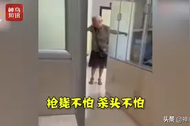 “坐牢枪毙我都不怕！”江苏老太聚集打牌 被制止后朝民警吐口水图片