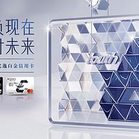 中行jcb借记卡，中国银行jcb借记卡 配图43