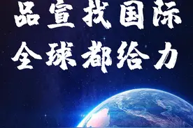 国际频道热议习总书记加强国际传播能力建设的重要讲话：新时代新融合，主力军挺进主战场图片