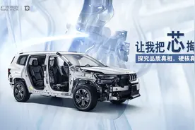 Jeep不光拥有强大的四驱系统 大指挥官用实力证明Jeep的安全性图片