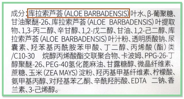 姊妹花芦荟胶 2026年姊妹花芦荟胶的功效