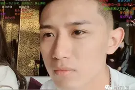 斗鱼正直博自爆被封期间找陈总喝酒：只开一瓶3w的酒，还有点生气图片