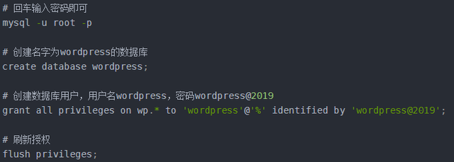 使用Wordpress搭建一个属于自己的网站