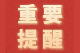 太原公交公司提醒：公交老年卡、学生卡只能自用不可外借图片