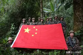 “宁舍一条命，不丢半寸土”图片