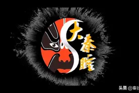 洪湖赤卫队--------苏冬梅图片
