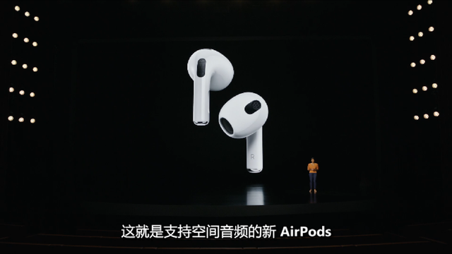 ƻ¿AirPods 3֪Щı䣬һ