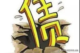 ​丈夫去世，妻子说愿用一生偿还数十万债务！3名原告做了一个决定图片