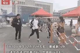 那个跪谢师恩的山东考生，让你想到了什么？图片