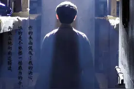 红色诗词鉴赏《别了，哥哥》图片
