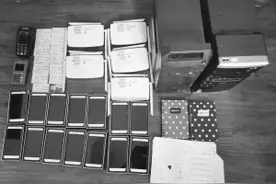 注册个支付宝账号得50元好处费？别上当图片