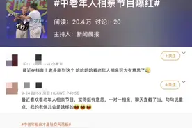 奶奶谈「性」，比我都坦荡图片
