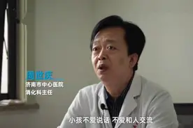 16岁男孩通过粪菌移植治疗自闭症，肠道菌群的作用，你知道多少？图片