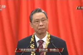 致敬钟南山：医者仁心，带你探秘罕见鱼鳞皮肤病图片