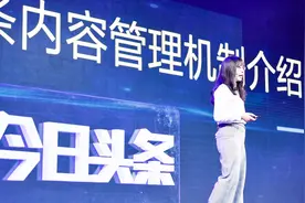 为了让低质内容无处遁形，今日头条做了哪些努力？视频封面