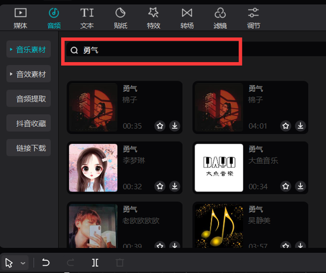 剪映PC版再次大升级，新增的这3个贴心功能，让视频剪辑更加简单