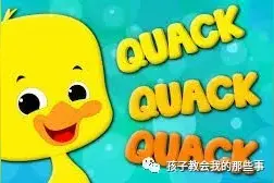 中英动物叫声大不同——为啥要教幼儿学动物叫？图片