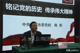 请大家告诉大家！内江这个“特别班”今天开班了——图片