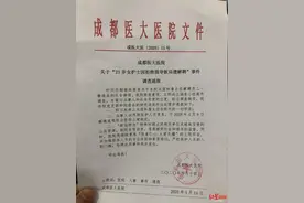 实习女护士因拒陪主任吃饭遭解聘？院方：主任已停职！图片