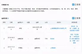 拼多多低调上线“多多钱包”正式“杀入”移动支付市场图片