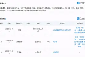 拼多多低调上线“多多钱包”正式“杀入”移动支付市场图片
