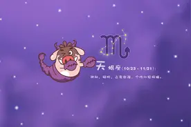 这四个星座的恋爱方式，天蝎座爱得轰轰烈烈，摩羯座细水长流图片