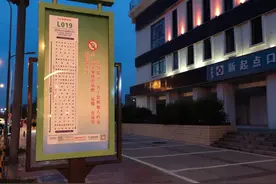 龙泉驿这个地方公交路线新增以下站点，快看看在你家附近没？图片