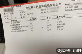 很多人爱吃的小龙虾出事了！女子吃完后全身酸痛，同行者也出现相似状况图片