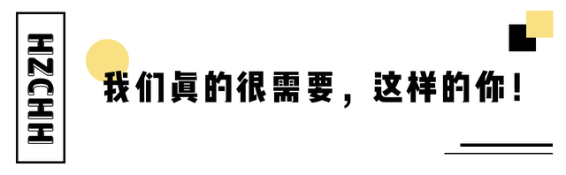 要的就是你！益阳在线招聘4人，五险一金别错过