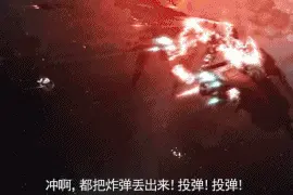 中国玩家太猛了！为抢地盘硬刚十国联军，以少胜多打到老外没脾气图片