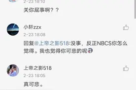 张大仙认怂，微博就此沦陷！黑粉狂喷：就等着这一天，人品败没了图片