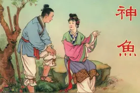 民间故事连环画《神鱼》，绘画水天宏图片