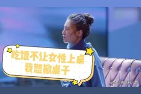 除夕夜我做了一桌子菜婆家不让我上桌吃饭 说这是习俗 我怒掀桌子图片