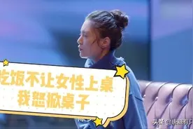 除夕夜我做了一桌子菜婆家不让我上桌吃饭 说这是习俗 我怒掀桌子图片