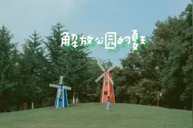 漫步解放公园，解锁武汉夏天的那份清凉与恬静图片