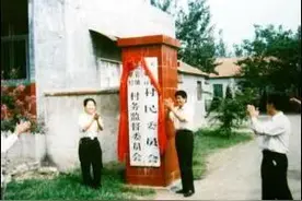村务监督，到底是监督还是摆设？上级组织应加强指导图片