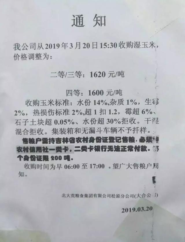 美国将采购规模提高3倍！国内市场何去何从？