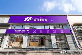 房产经纪3.0时代已来，美凯龙爱家推动行业创新变革图片