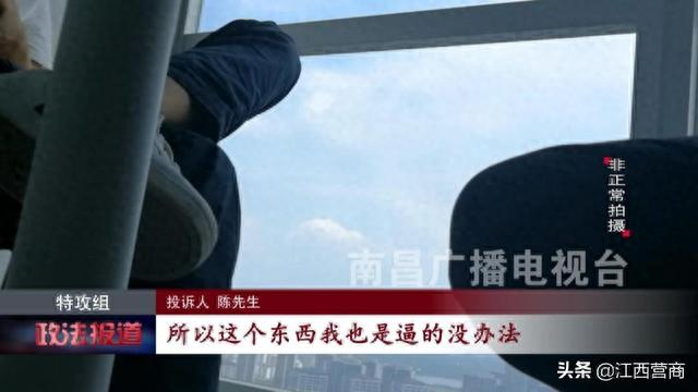 在泛华金融贷款逾期，泛华金融合法吗 配图06