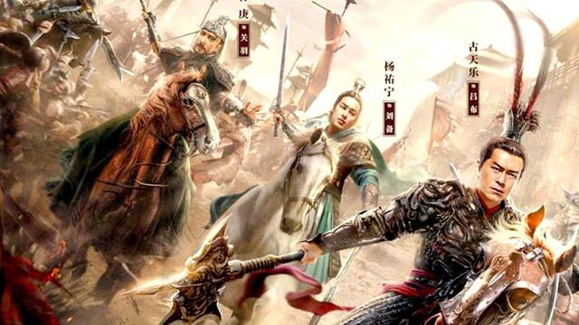 三国无双绅士版手游下载（真·三国无双真人版电影 IGN 评测 2 分过度还原游戏反成烂片）